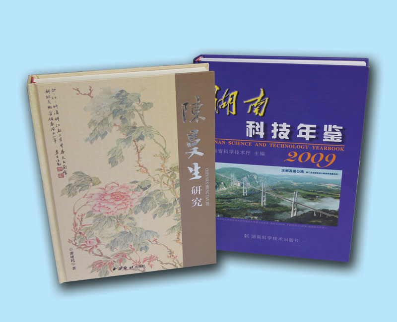 ֵӡˢ֮̽Ϳg(sh)İl(f)չڅ