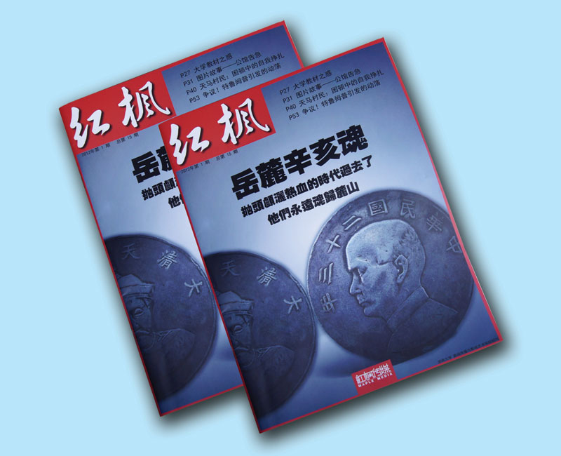 L(zhng)ɳڿs־ӡˢ ӡˢƷԭ