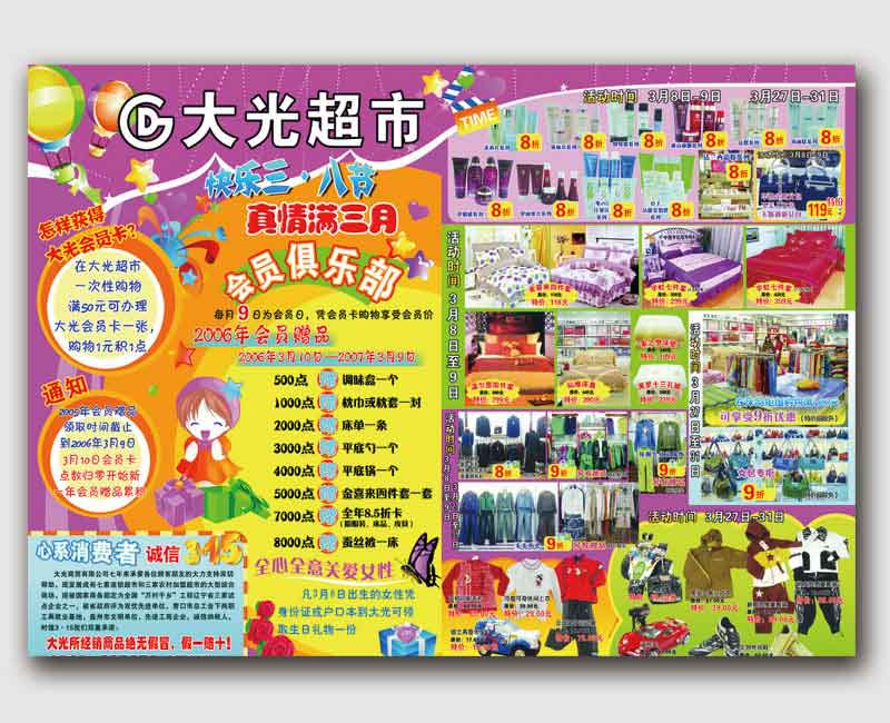 LɳDMӡˢ Lɳӡˢ |(zh)www.hnrdcy.co