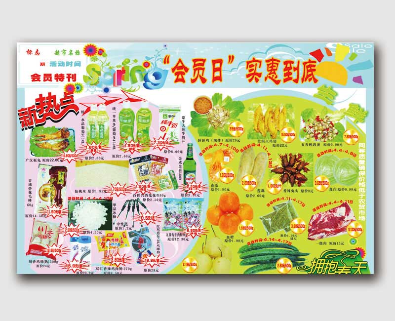 Lɳӡˢ LɳӡˢSwww.hnrdcy.com