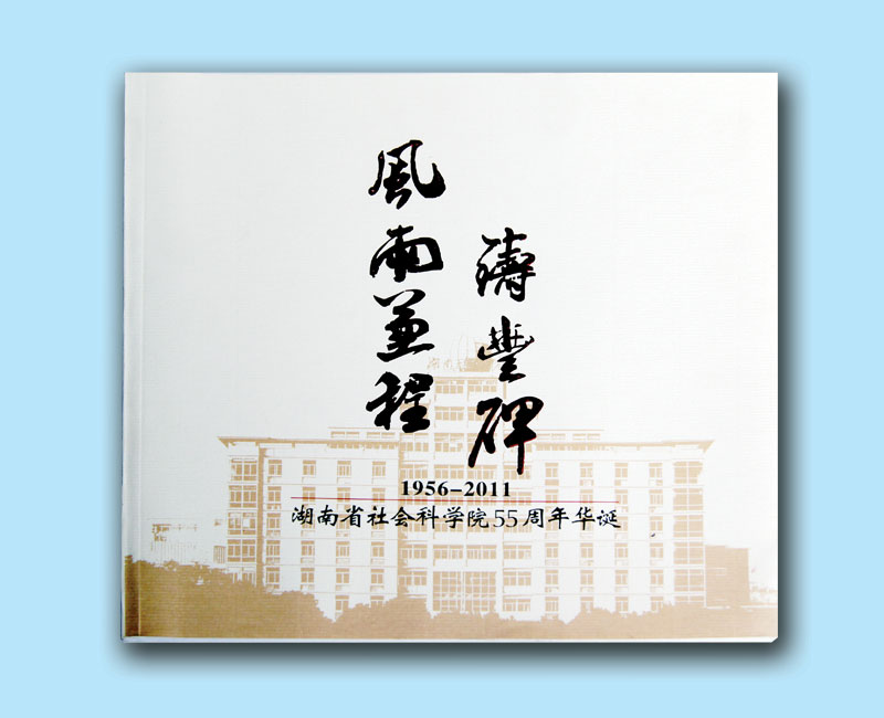 GɫӡˢLɳӡˢShR-LɳӡˢS