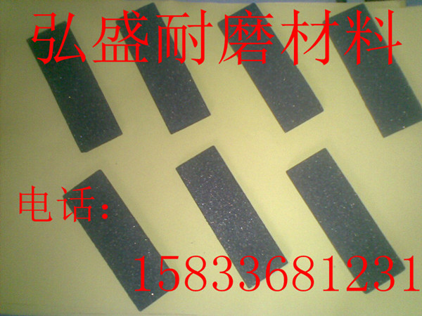 耐磨塊 耐磨合金快 耐磨合金粉塊 耐磨塊 耐磨合金快 耐磨合金粉塊