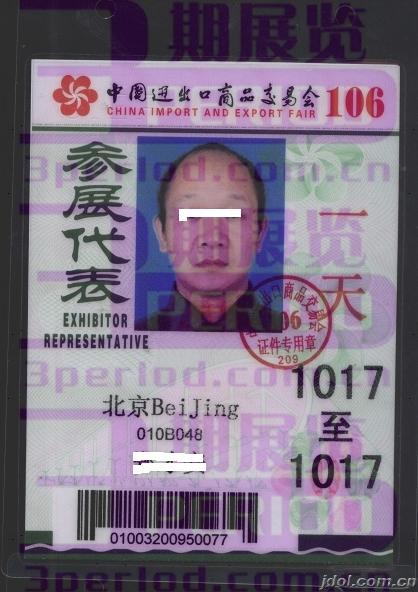 ΅^2012V(hu) ôȥV(hu) 2012V(hu)չ^Ҫ^Ʊ