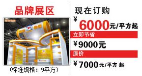 2013VչλD׌ٷչCֱՈ113ÏVչλ