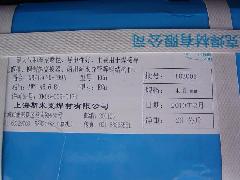 Ϻ˹׿Cu107 Cu207 Cu227 Cu237~l