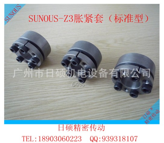 SUNOU Z3 24*50*28Ûo