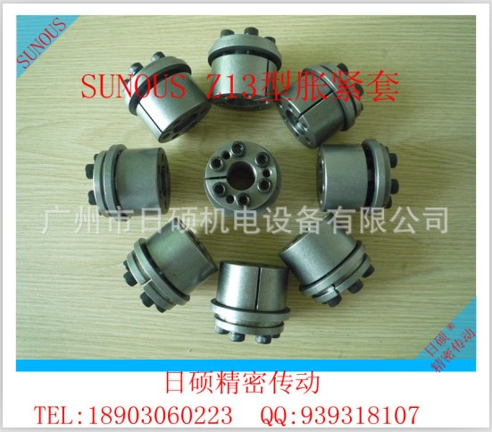 SUNOUS Z13 90*130Ûo(lin)