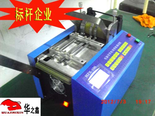 (bio)UI(y)-A֮ΏSֱNs׹ȫԄ΢XиC(j)HZX-100