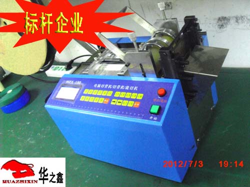 ˗UI-A֮ΏSֱNwSȫԄ΢XÔCHZX-100