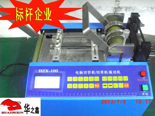 ˗UI-A֮ΏSֱNF׹ȫԄ΢XЙCHZX-100