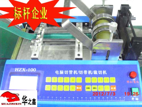 Ʒ|׿Խ΢XճێЙCHZX-160