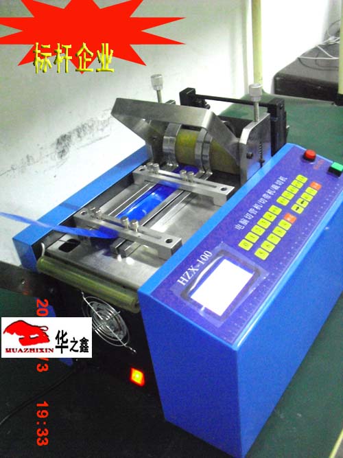 I(y)(yu)|(zh)ȫԄ(dng)΢XƬЙC(j)HZX-160