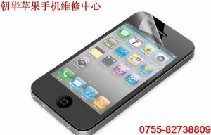 Oiphone5ЕrgiphoneSOھSc