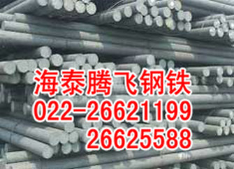 42CrMoA䓣42CrMo4A䓣SCM440A