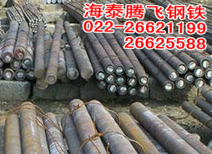 (yng)20CrMnMoA䓏S(chng)