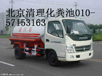 ^(q)S5 7 1 5 3 1 6 3