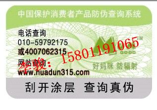 zΘ(bio)l(f)_ЇĘ(bio)W(wng)վ