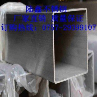 ɽ|؅^-304P䓷50*50*0.8SҰ]