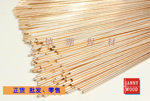 特價(jià)廣州銀焊條各種規(guī)格尺寸大量供應(yīng) 特價(jià)廣州銀焊條各種規(guī)格尺寸大量供應(yīng)