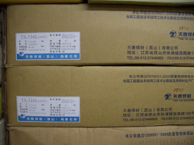 供應 天泰TS-309l不銹鋼焊條 供應 天泰TS-309l不銹鋼焊條
