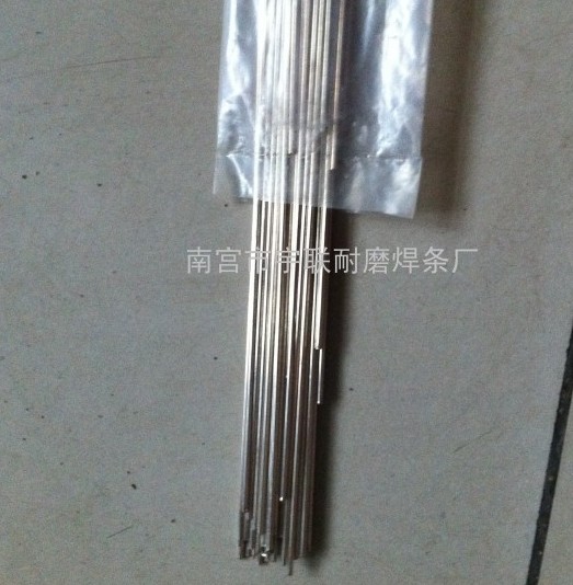 宇聯耐磨藥芯焊絲 宇聯耐磨藥芯焊絲