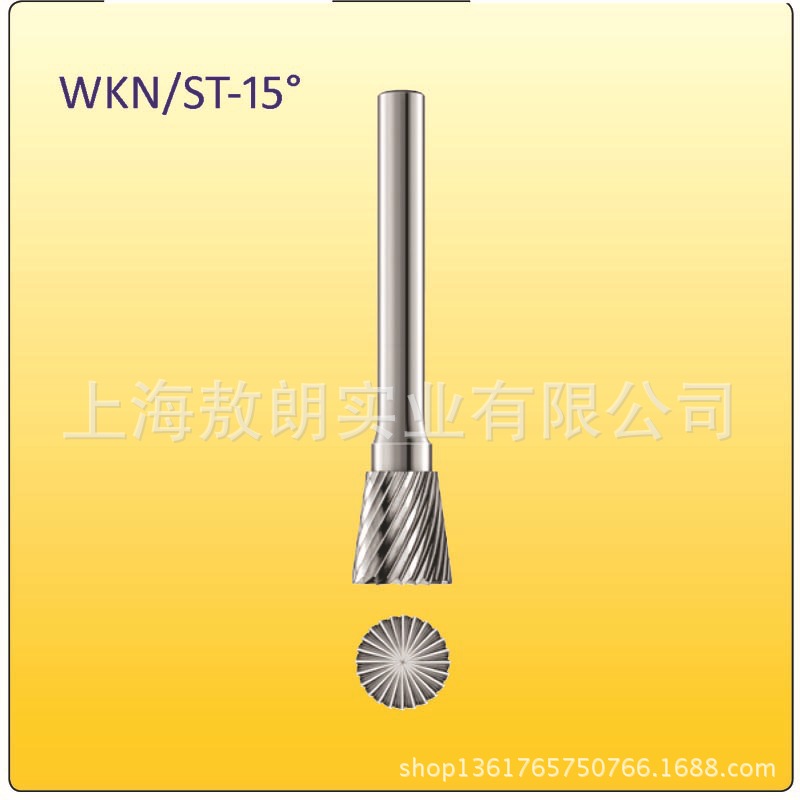 NMڵFӲ|(zh)ϽD(zhun)S u䓝LĥƷ|(zh)C