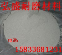 氮化鎢粉 高純碳化鎢粉 氮化鎢粉 高純碳化鎢粉