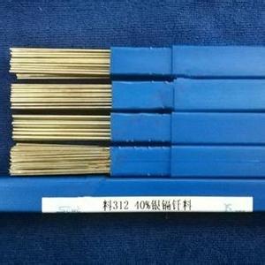 上海電力L312 銀基焊絲 上海電力L312 銀基焊絲