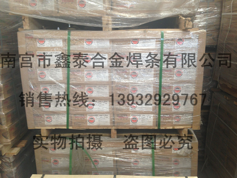 美國林肯MIG-347不銹鋼氣保護焊絲 美國林肯MIG-347不銹鋼氣保護焊絲