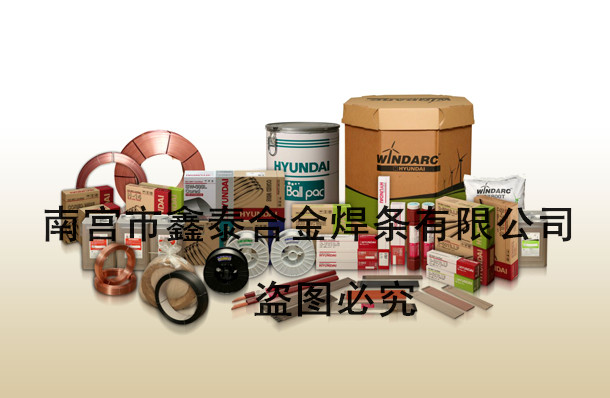 S-316L.16N不銹鋼焊條價格韓國S-316L.16N焊條價格 S-316L.16N不銹鋼焊條價格韓國S-316L.16N焊條價格