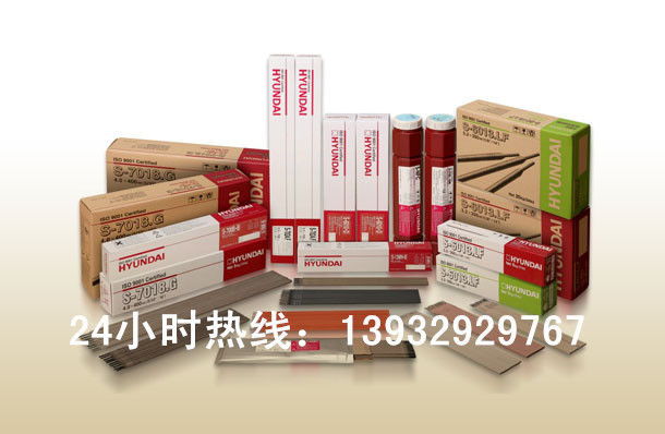 S-317L.16不銹鋼焊條價格 南宮S-317L.16不銹鋼焊條 S-317L.16不銹鋼焊條價格 南宮S-317L.16不銹鋼焊條