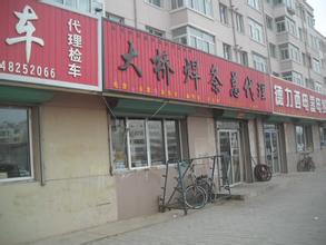 天津大橋焊材集團有限公司嘉峪關(guān)市辦事處J422碳鋼焊條 天津大橋焊材集團有限公司嘉峪關(guān)市辦事處J422碳鋼焊條