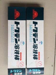 供應進口日本特殊電極MT-CRH-3耐磨焊絲 供應進口日本特殊電極MT-CRH-3耐磨焊絲