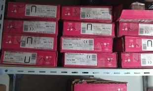 ɭThermanit 25/35 RMںl