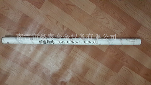 Nickel 141鎳基合金焊條價格 美國ENi-1鎳基合金焊條價格 Nickel 141鎳基合金焊條價格 美國ENi-1鎳基合金焊條價格