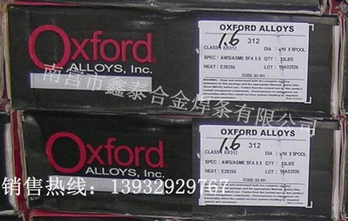 美國SMC INCO-WELD®A ENiCrFe-2鎳基合金焊條 美國SMC INCO-WELD®A ENiCrFe-2鎳基合金焊條