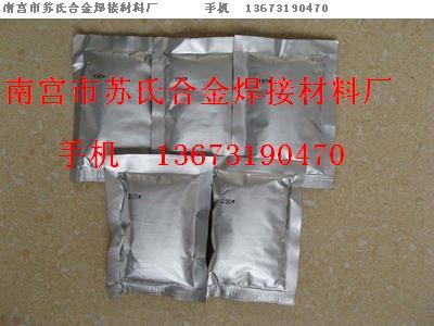 碳化鎢耐磨噴涂粉末|耐磨粉末|鈷基耐磨噴涂粉末 碳化鎢耐磨噴涂粉末|耐磨粉末|鈷基耐磨噴涂粉末