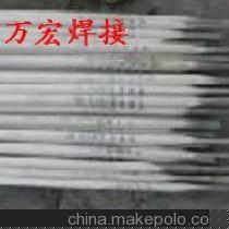 Fe-07耐磨焊條 Fe-07耐磨焊條
