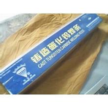 株洲鉆石牌鑄造碳化鎢焊條 株洲鉆石牌鑄造碳化鎢焊條