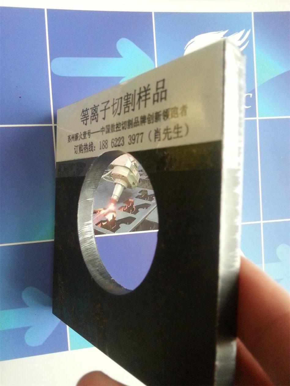 連云港數(shù)控切割機 連云港哪里有賣數(shù)控切割機 連云港數(shù)控切割機 連云港哪里有賣數(shù)控切割機