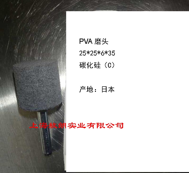 ձԭbM(jn)PVAĥ^_PVAɰ݆ĥ^_ɰ݆ĥ^