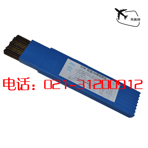 S190ⒻT S190Ѻz Ϻ˹׿˺޹˾