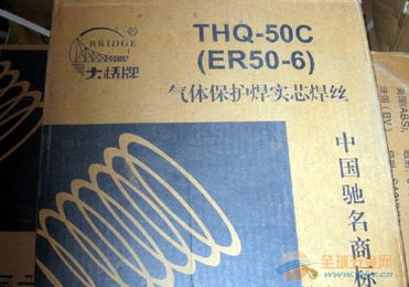 򺸲ļF(tun)޹˾ER50-6Ᵽz  һ