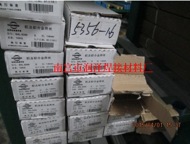 ӱX躸z ER 4043 XVzER 5356 Xz