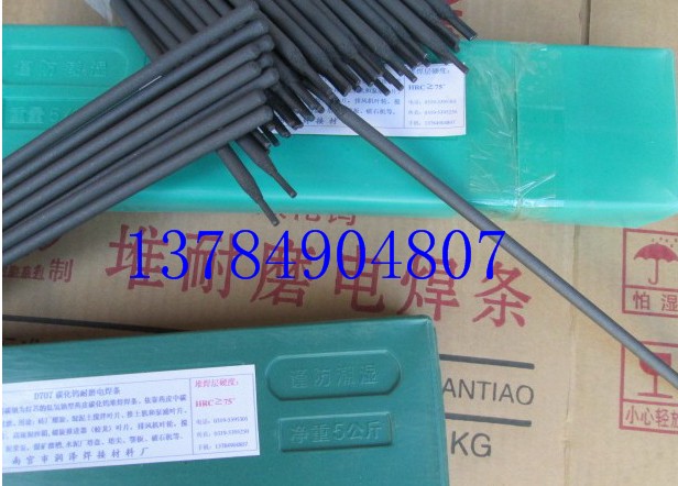 ֱNTDM-8ĥl/Ͻ𺸗l/Ѻl/Ӳ75 5]