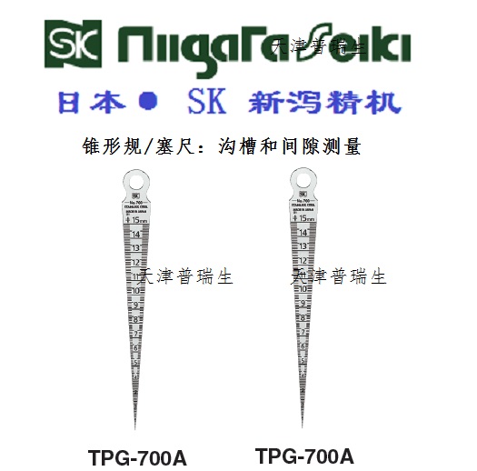  (jng)N ձSKg϶TPG-700A TPG-270A