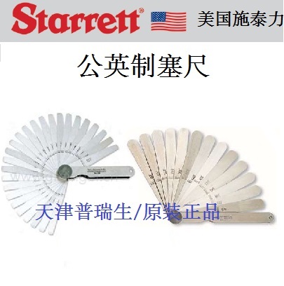 starrettʩ̩ Ҏ66MC 467M 666M