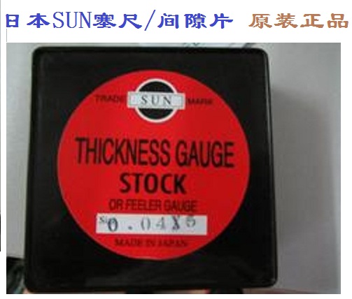 ԭb ձSun̫g϶Ƭ  |Ƭ 1m 3m 5m