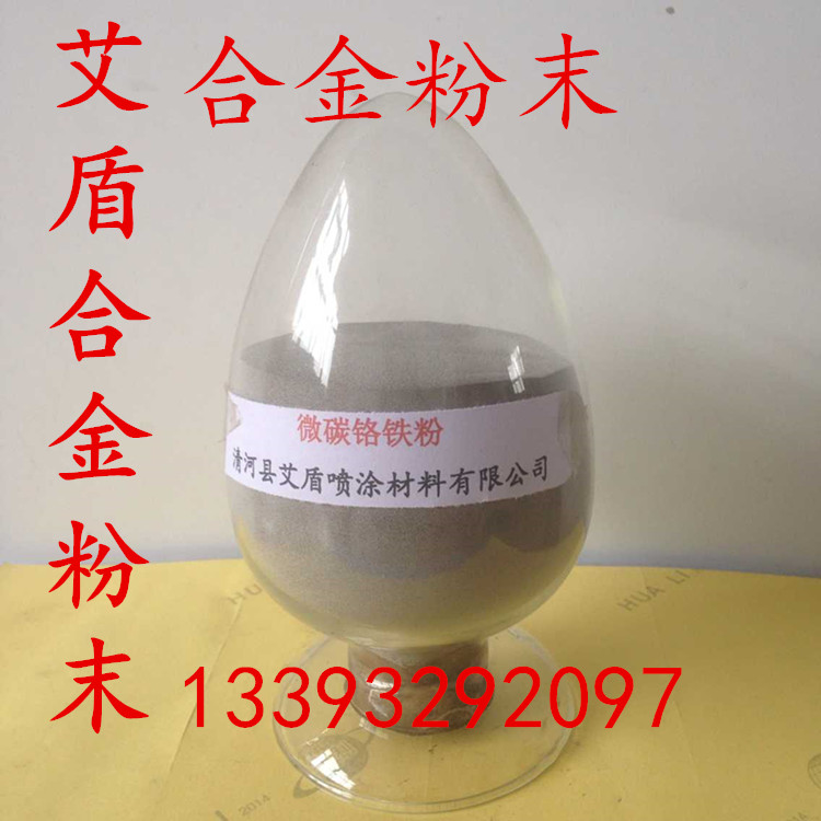 硅粉、高純硅粉、金屬硅粉 硅粉、高純硅粉、金屬硅粉