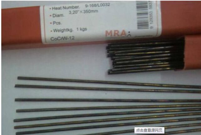 SMC INCO-WELD686CPT懻z 懻